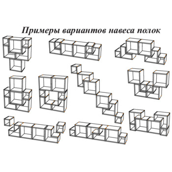 Універсальна полиця для книг ТРАНСФОРМЕР із ДСП, книжкова полиця* Зображення