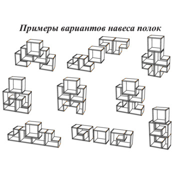 Універсальна полиця для книг ТРАНСФОРМЕР із ДСП, книжкова полиця* Зображення