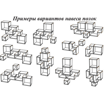 Універсальна полиця для книг ТРАНСФОРМЕР із ДСП, книжкова полиця* Зображення