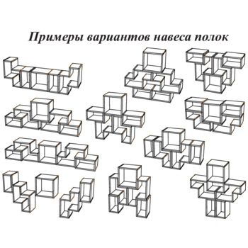 Універсальна полиця для книг ТРАНСФОРМЕР із ДСП, книжкова полиця* Зображення
