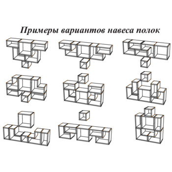 Універсальна полиця для книг ТРАНСФОРМЕР із ДСП, книжкова полиця* Зображення