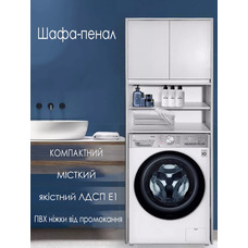 Шафа для пральної машинки або унітазу, ШВК - 11, колір Білий* Изображение