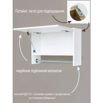 Шафа для ванної кімнати навісна ШВК - 23, колір Білий* Зображення