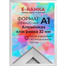 Рамка алюминиевая Клик система А1 32 профиль Изображение